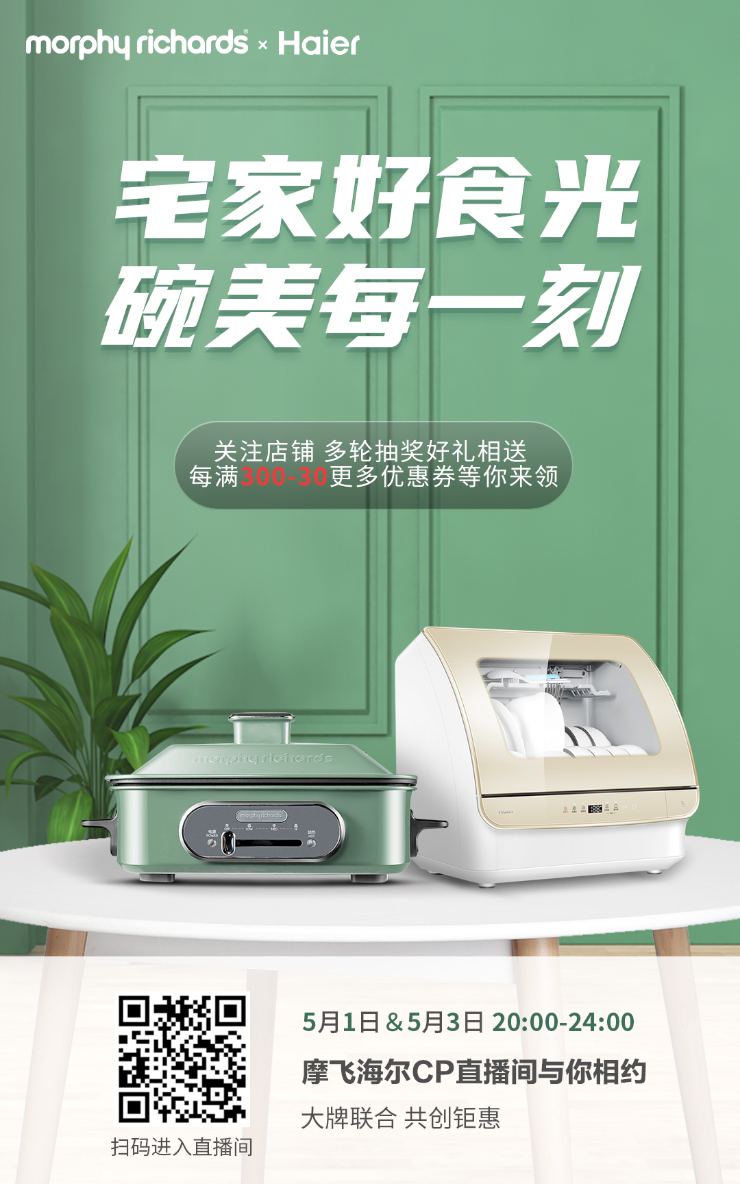 海报图13