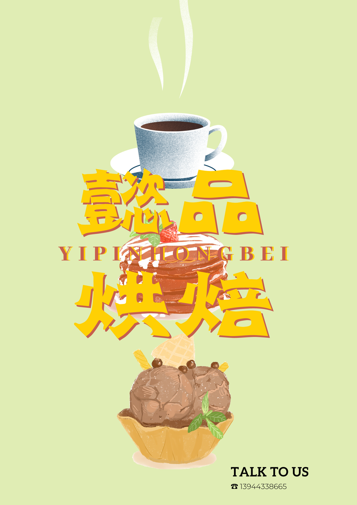 插畫 平面圖0