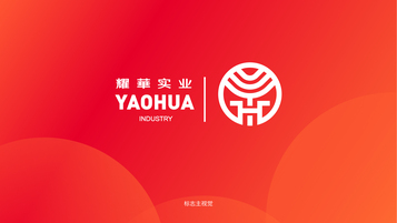 耀华实业政府采购供应平台LOGO设计