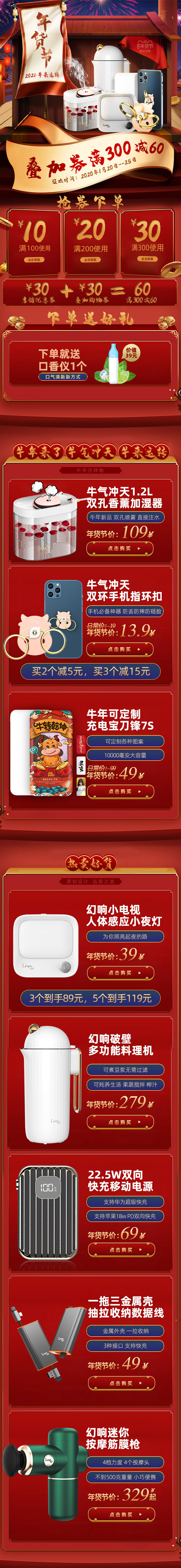 简历图0