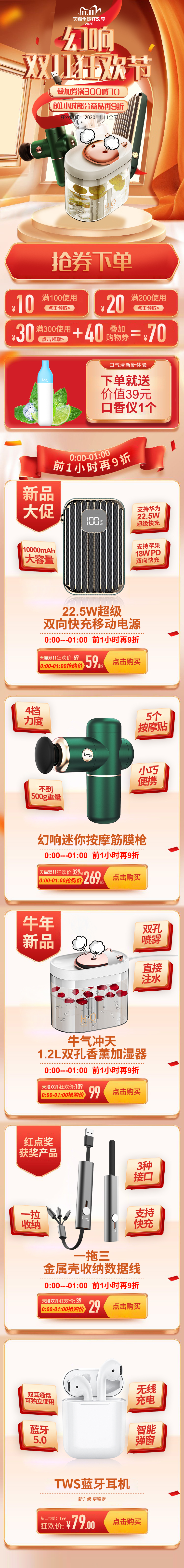 简历图1