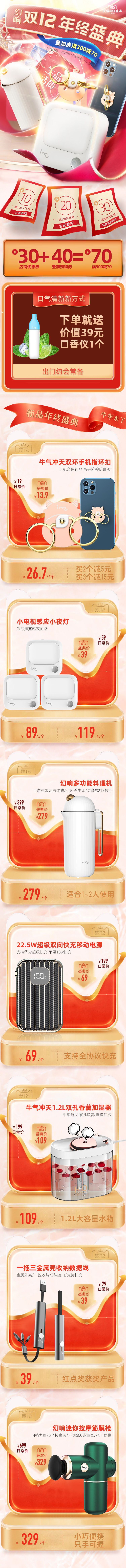 简历图2