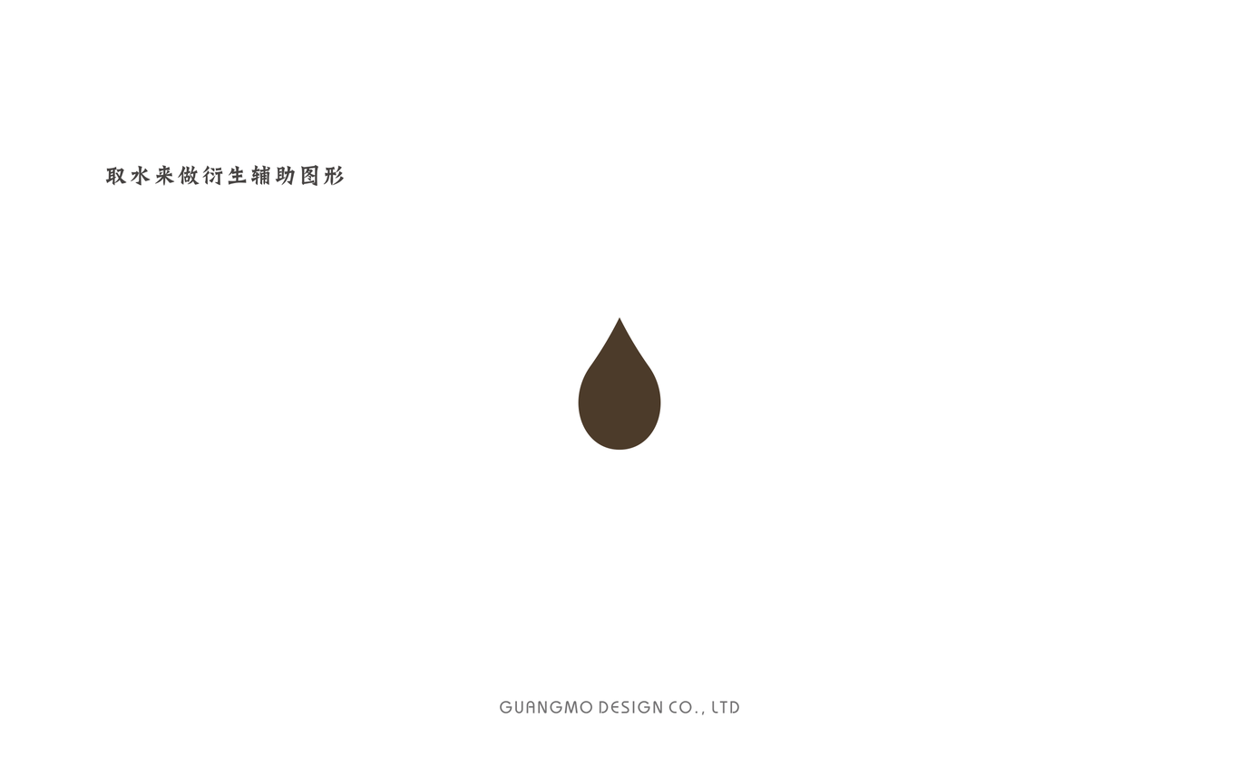 采和坊LOGO设计图6