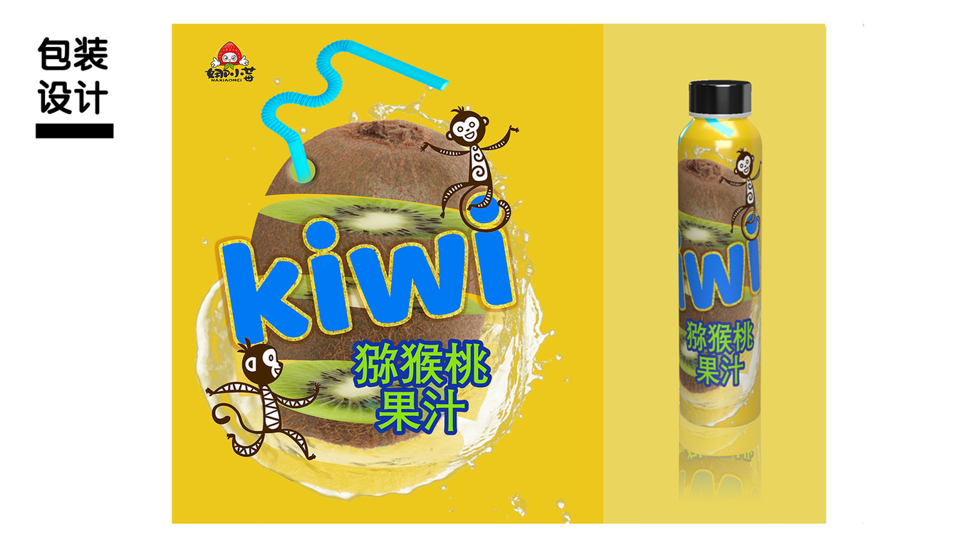 海报设计与logo图0