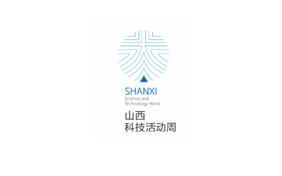 山西科技活動周LOGO及物料設(shè)...