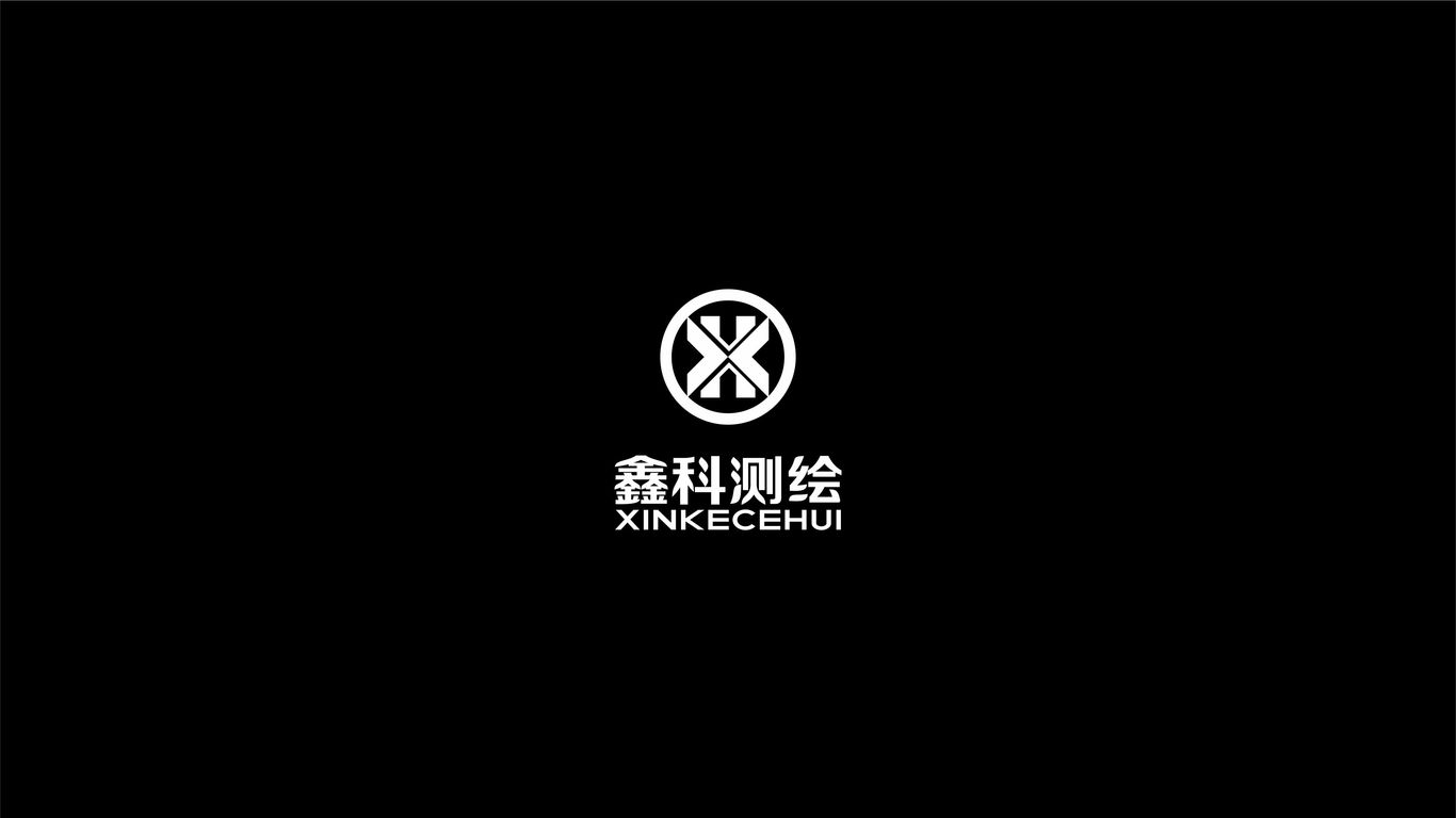 鑫科測繪綜合型企業(yè)LOGO設(shè)計(jì)中標(biāo)圖2