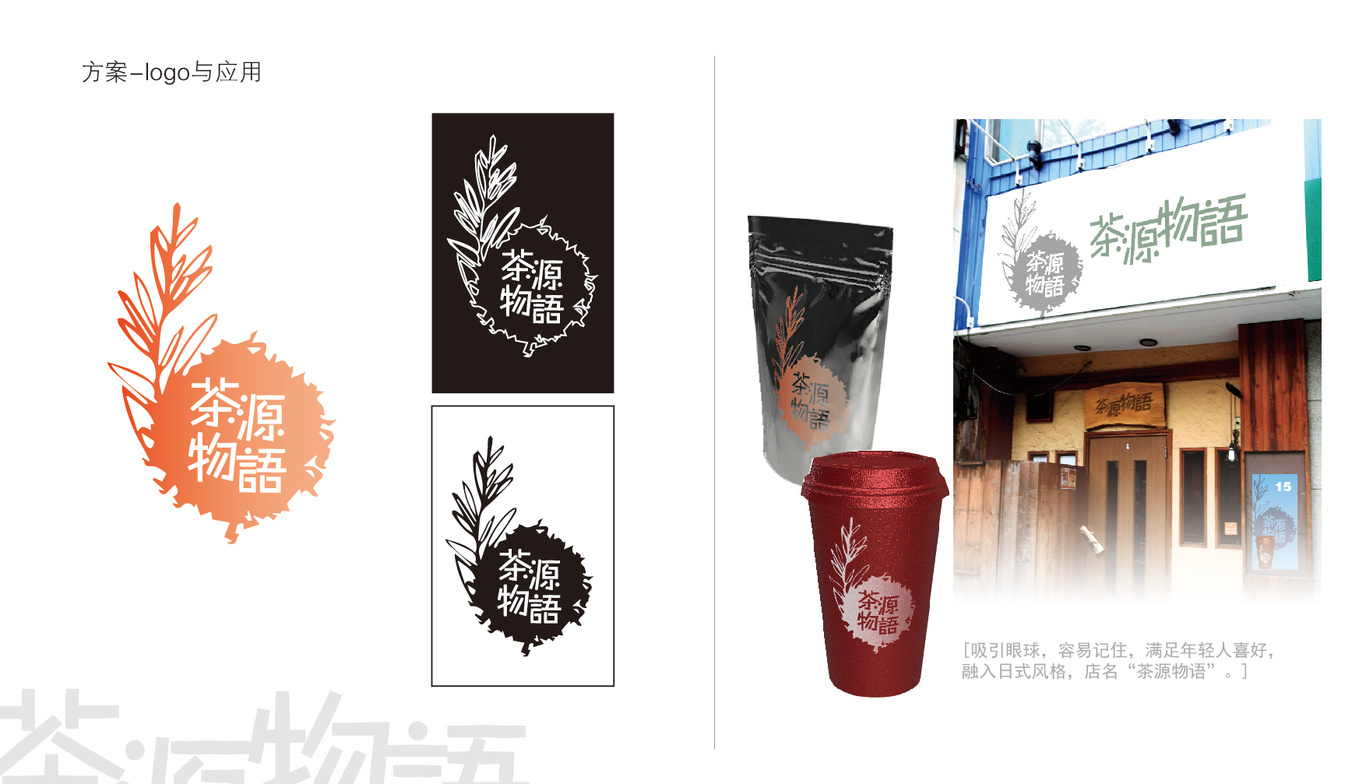 海报设计与logo图3