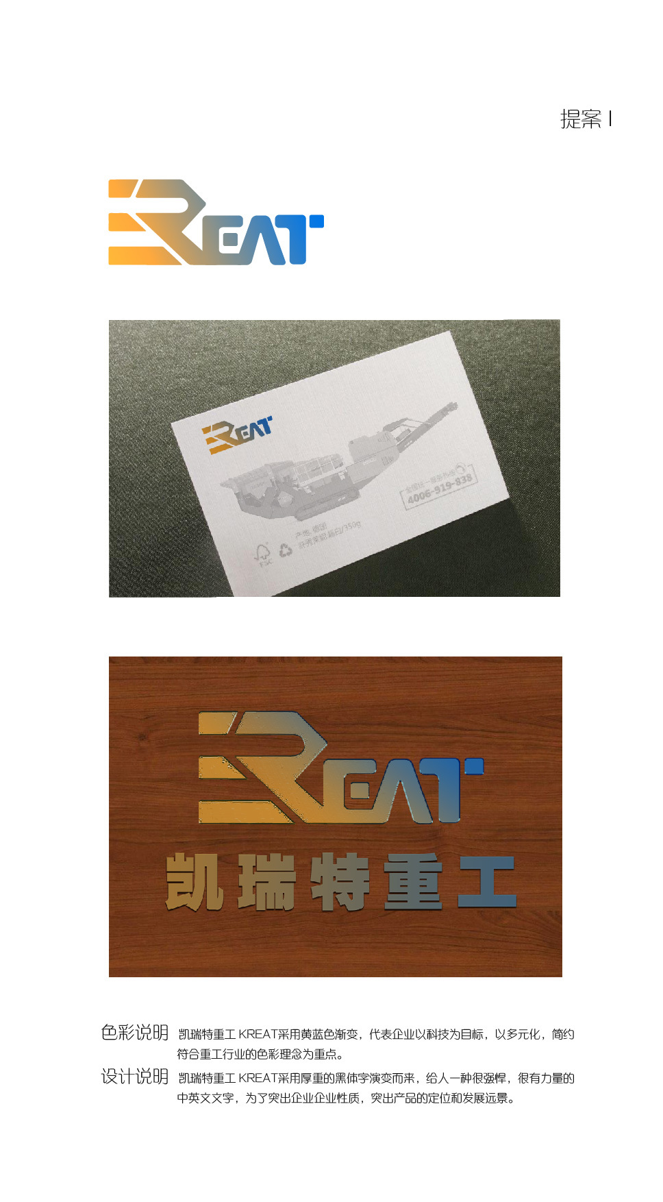 海报设计与logo图2