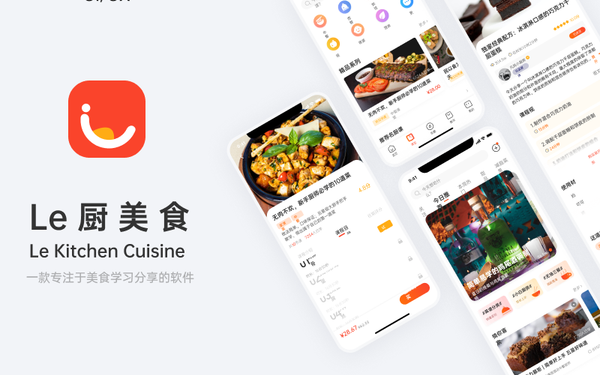 乐厨APP