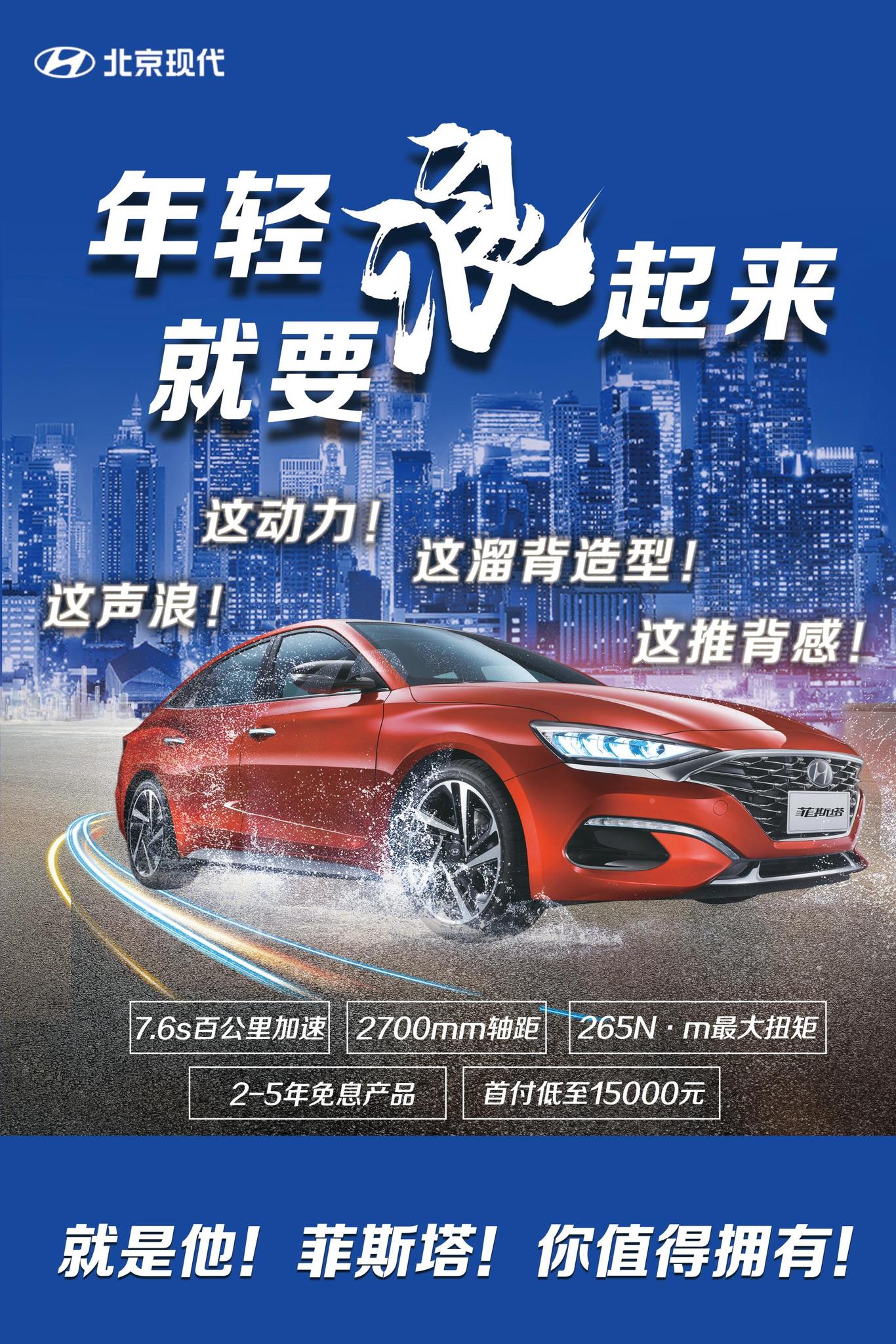 海报设计图2