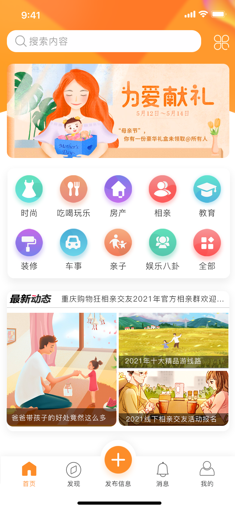 姜君作品集图6