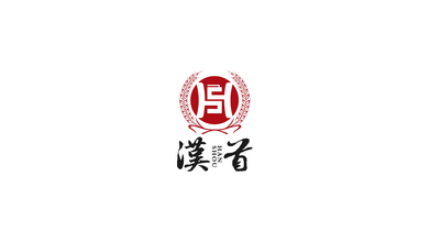 汉首白酒LOGO设计