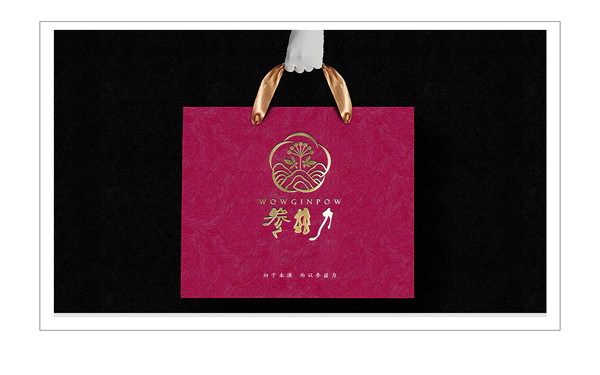 參茲力品牌LOGO