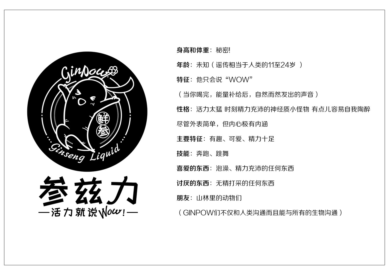 參茲力品牌LOGO 第二款圖6