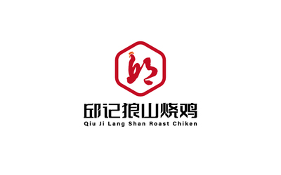 邱记狼山烧鸡食品logo设计