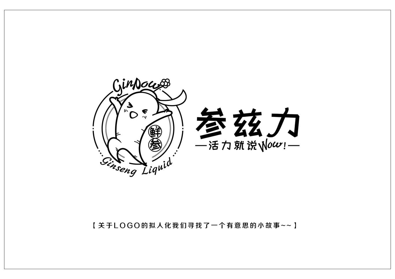 參茲力品牌LOGO 第二款圖4