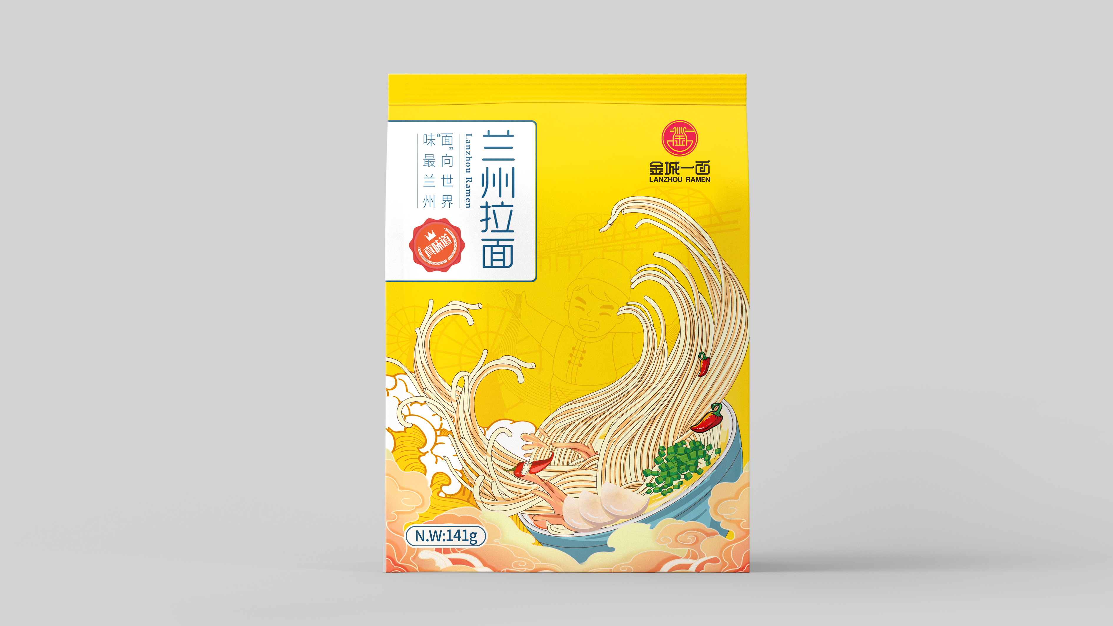 蘭州力司拉面品牌包裝設(shè)計(jì)