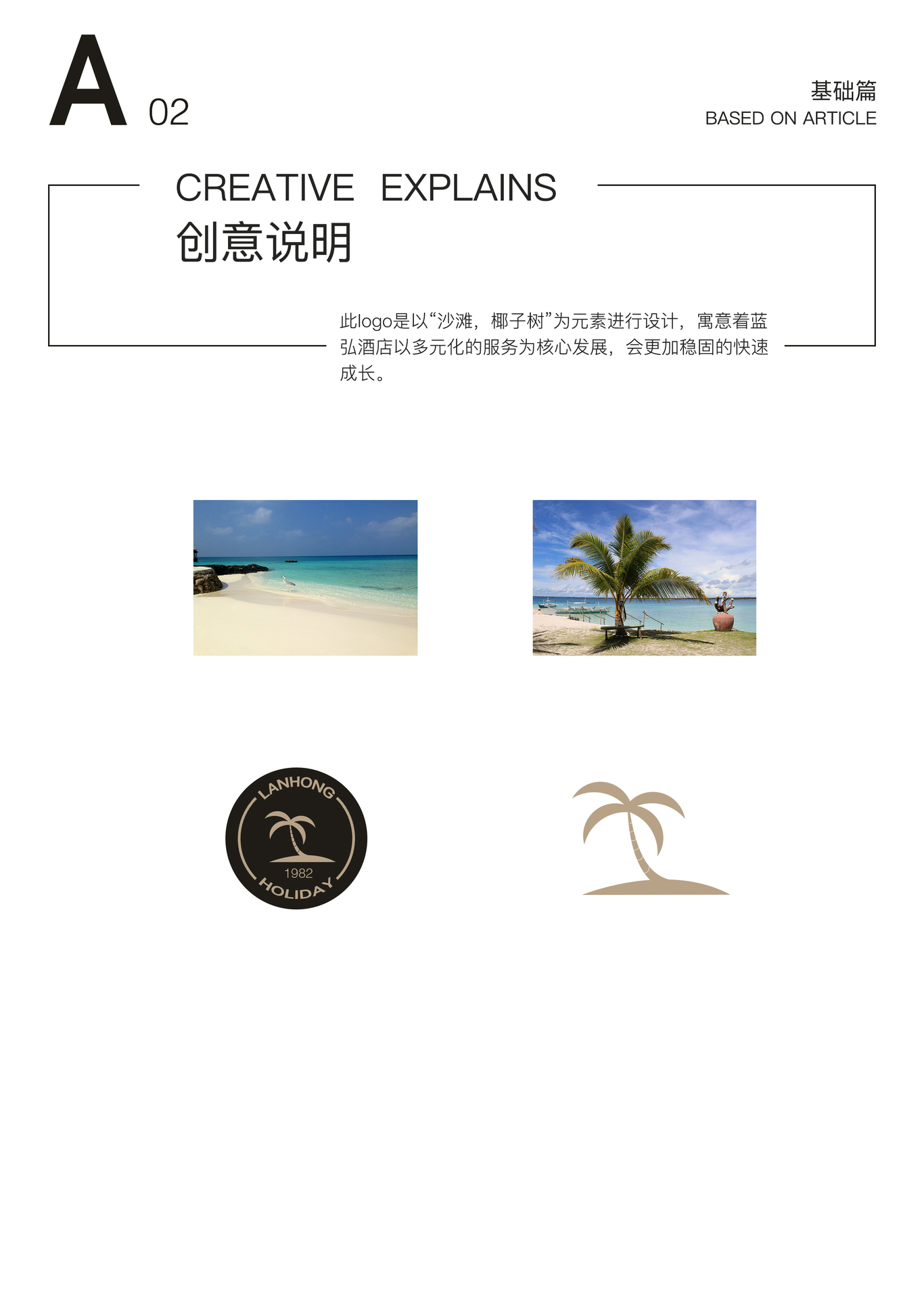 蓝弘酒店图17