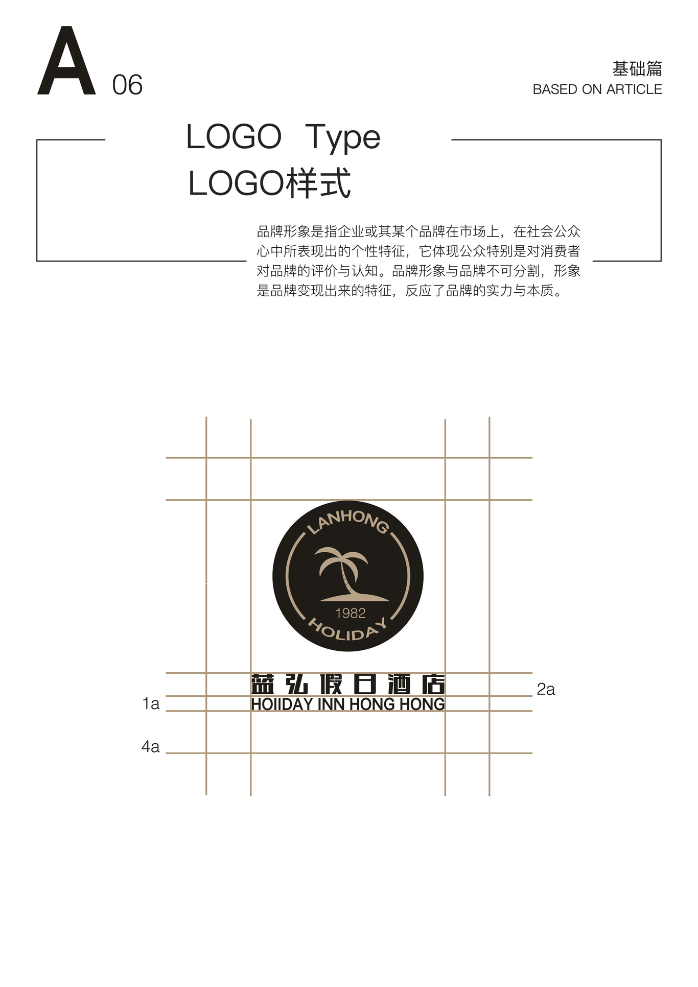 蓝弘酒店图4