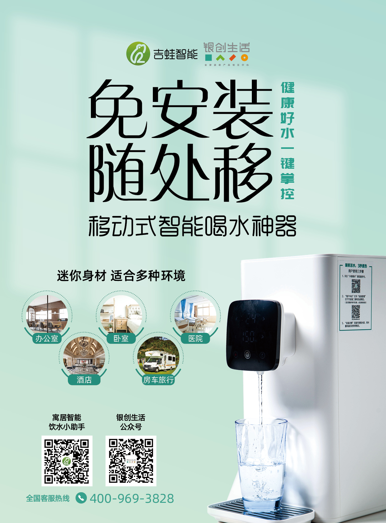 净水图0