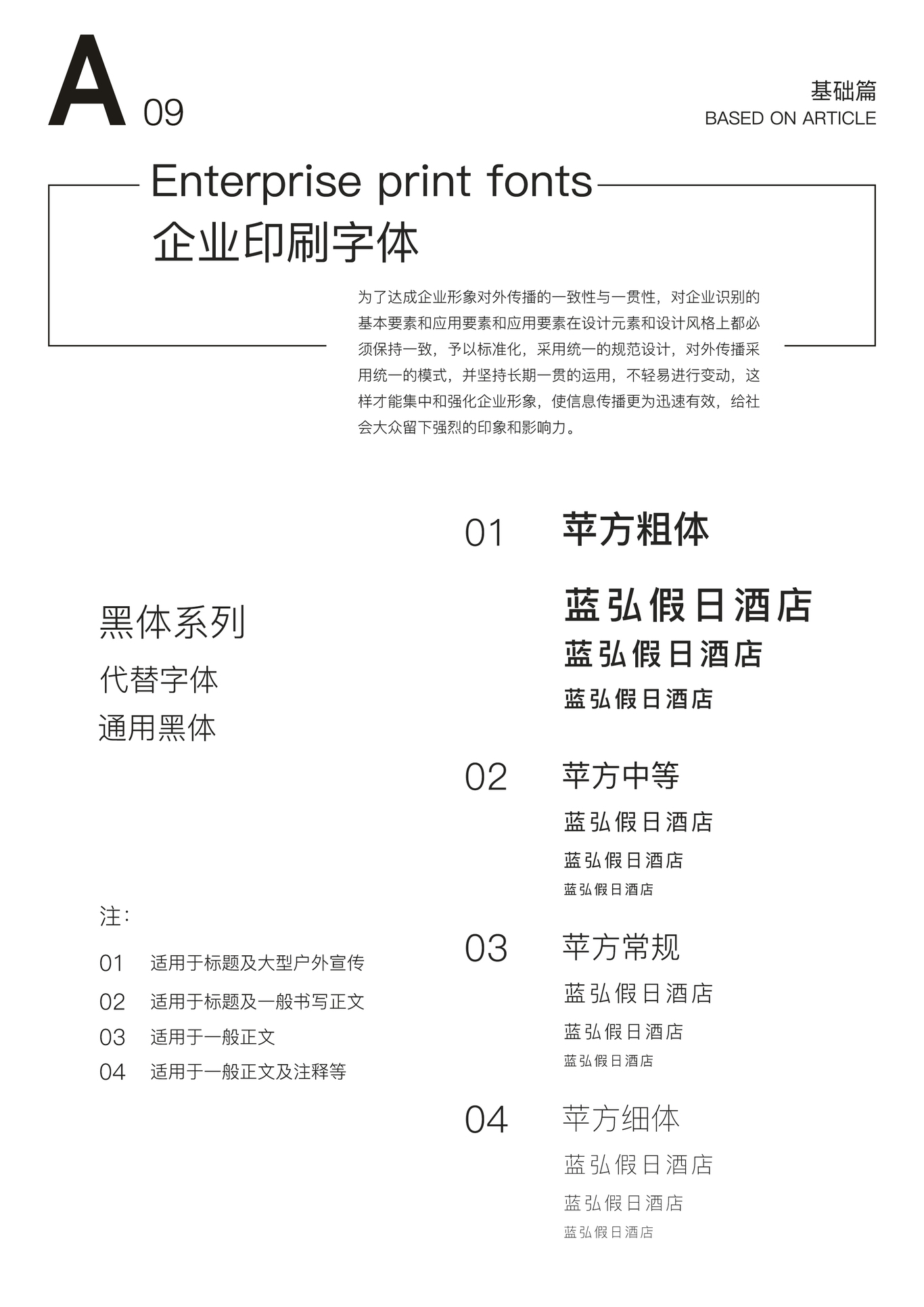 蓝弘酒店图7