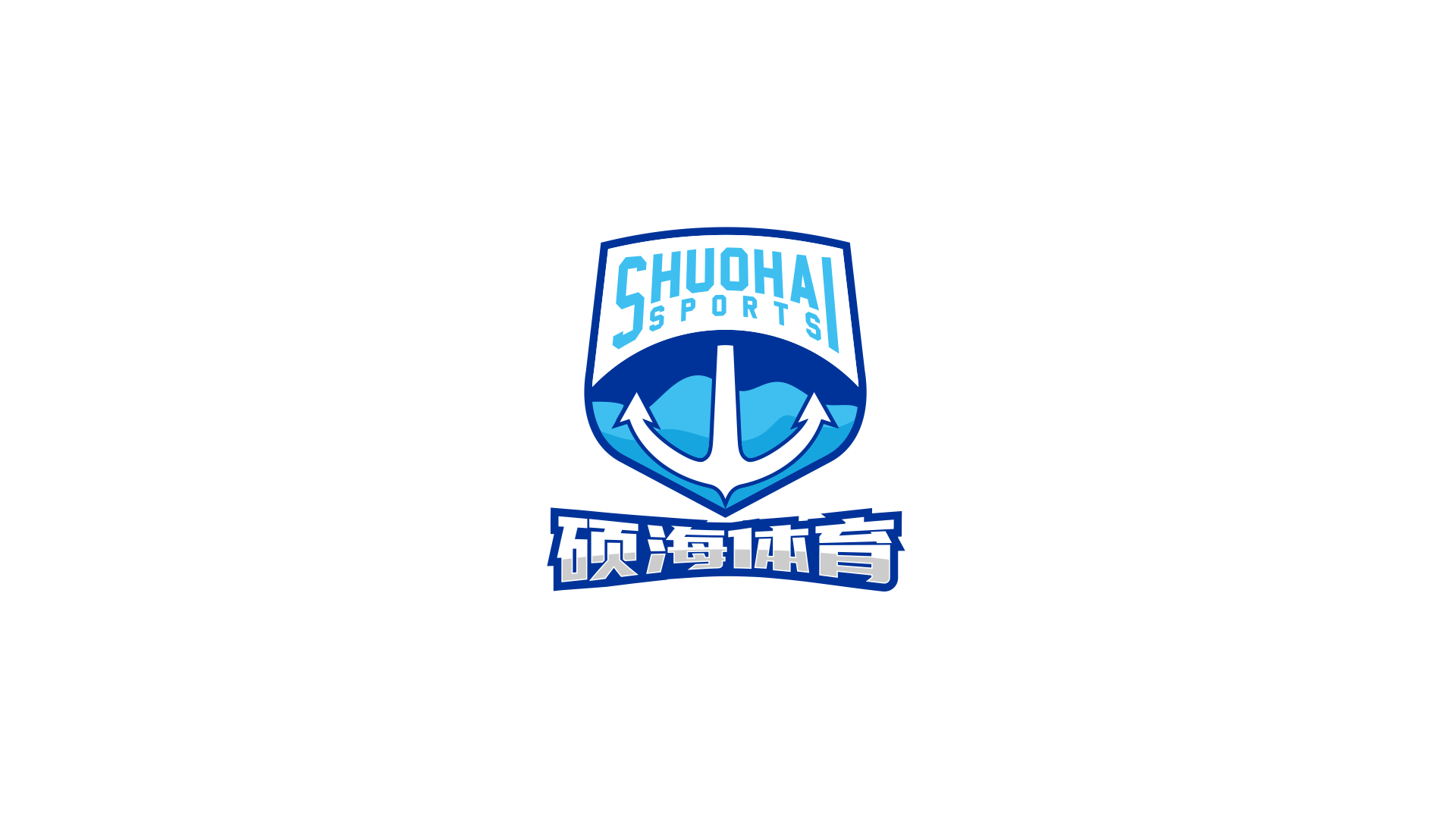 碩海兒童體育類LOGO設(shè)計