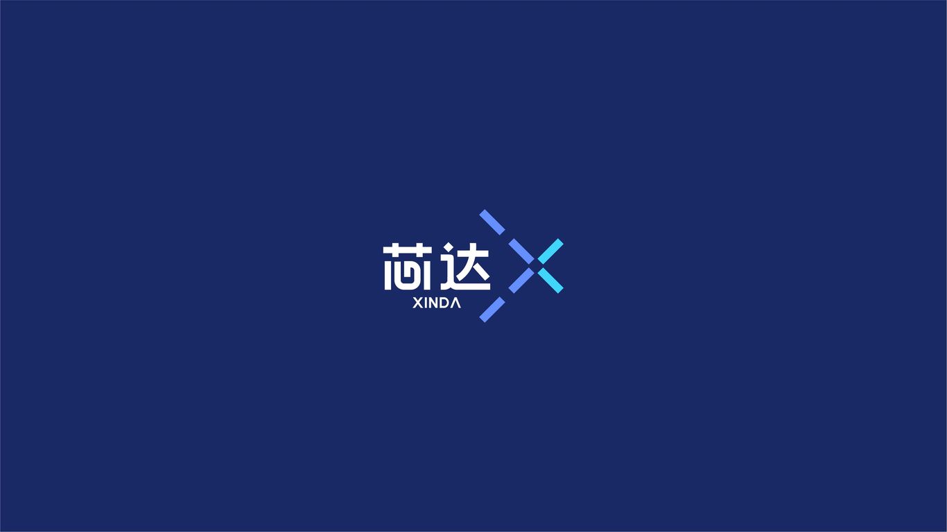 芯达电芯品牌LOGO设计中标图1