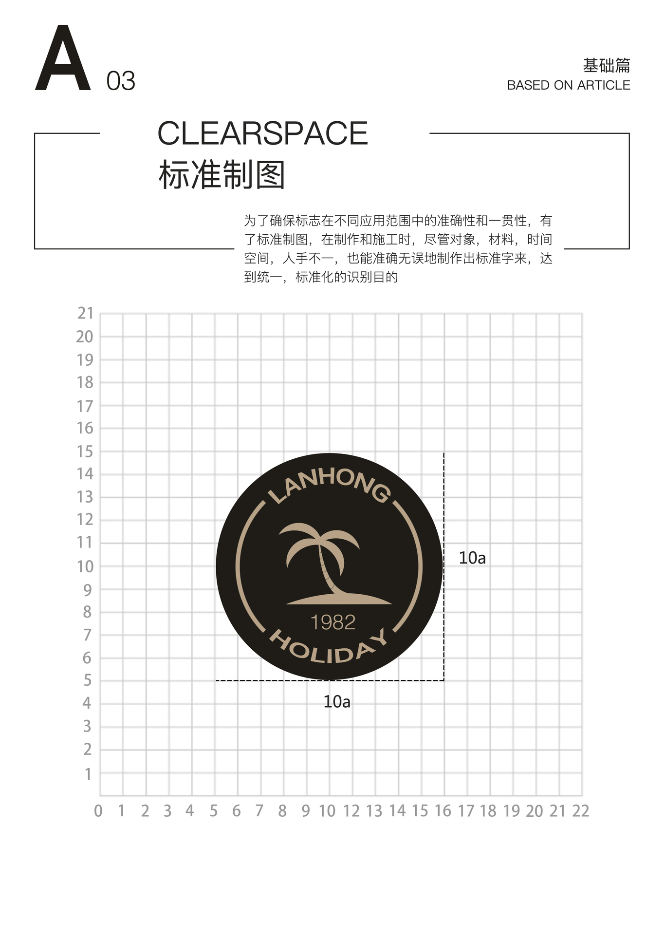 蓝弘酒店图1