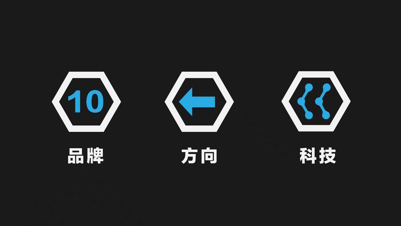 拾凌科技logo设计图8