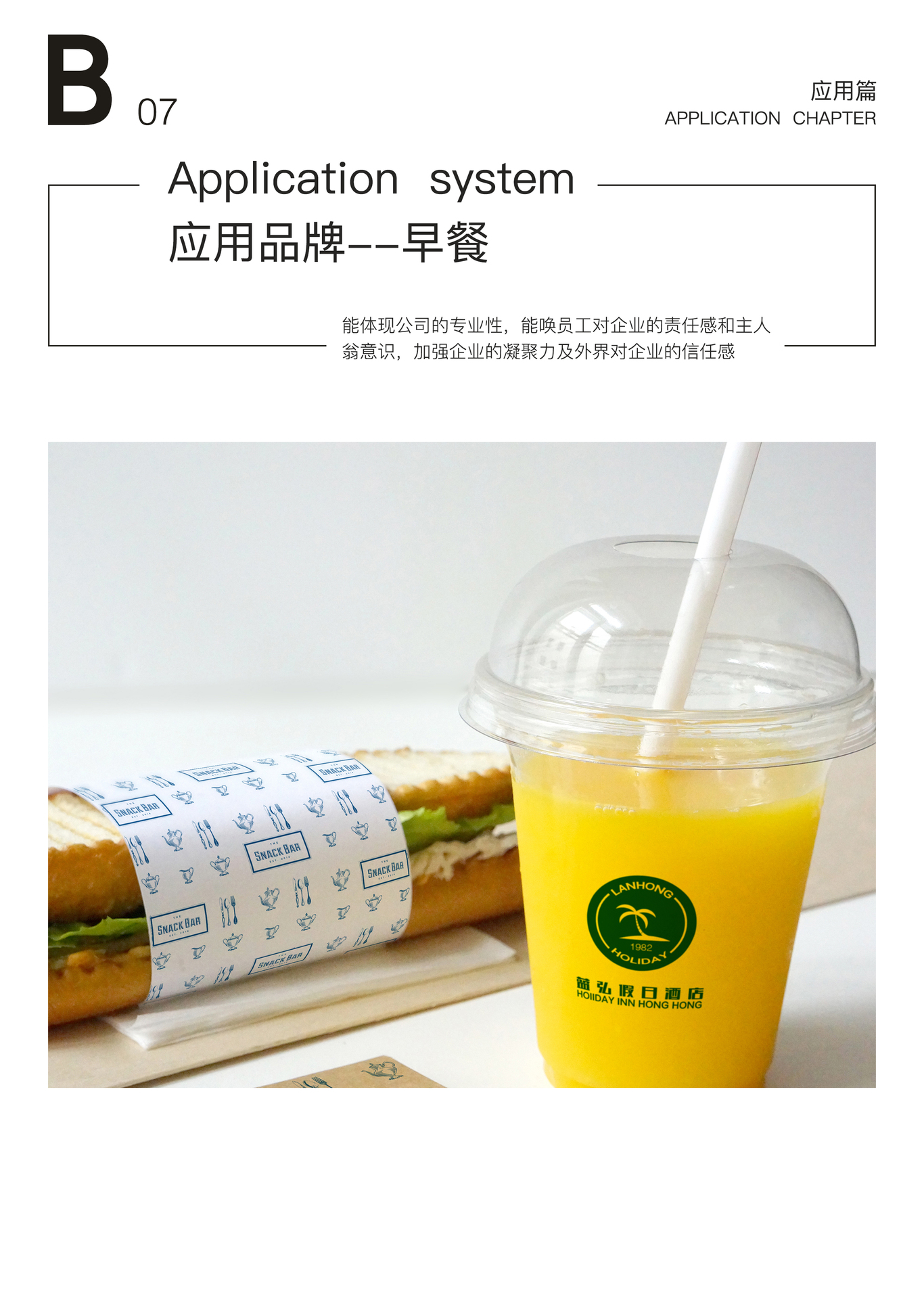 蓝弘酒店图14