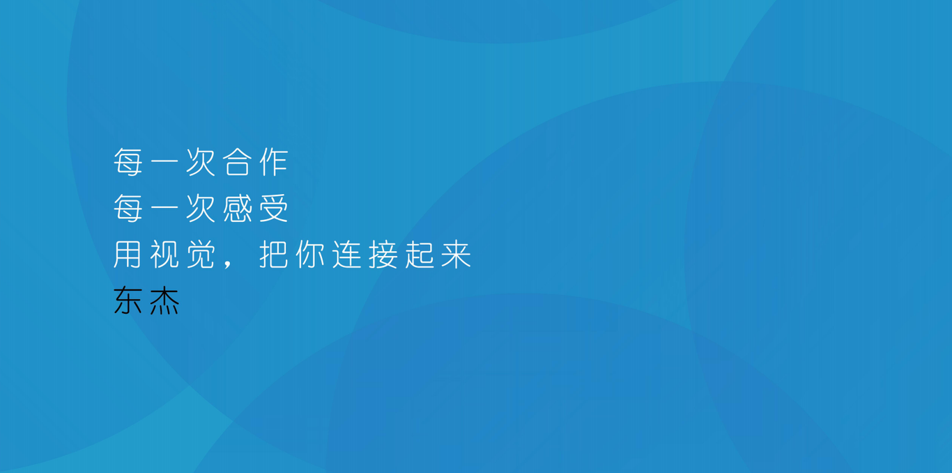 互联网logo品牌设计图14