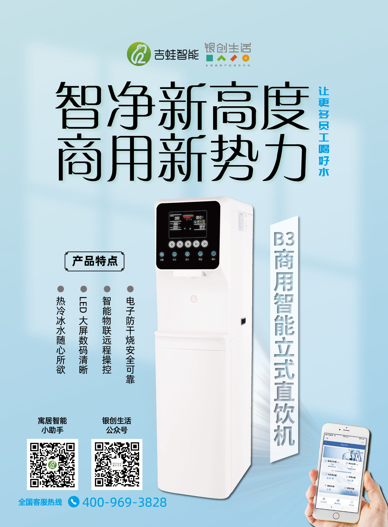 净水图1