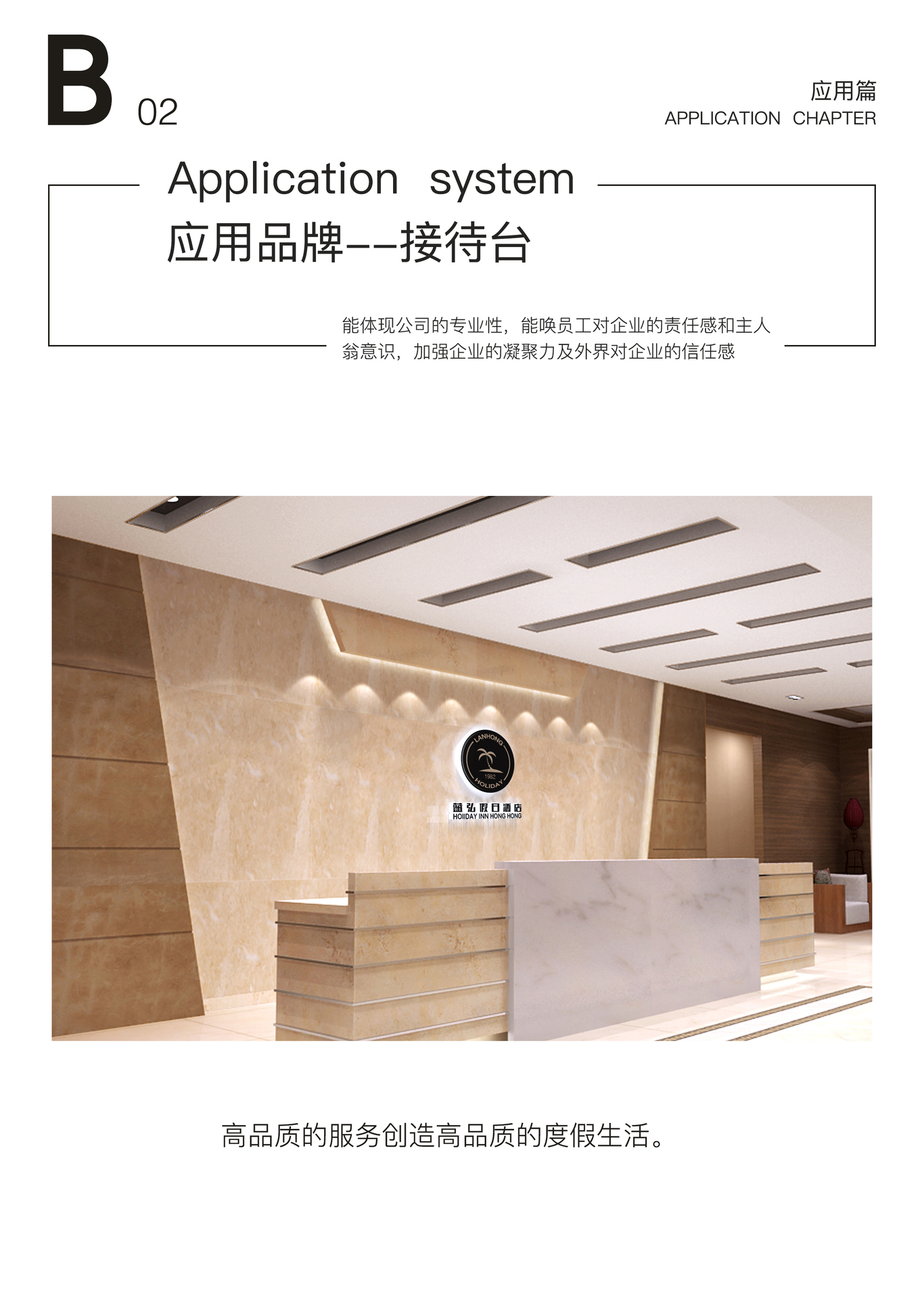 蓝弘酒店图9