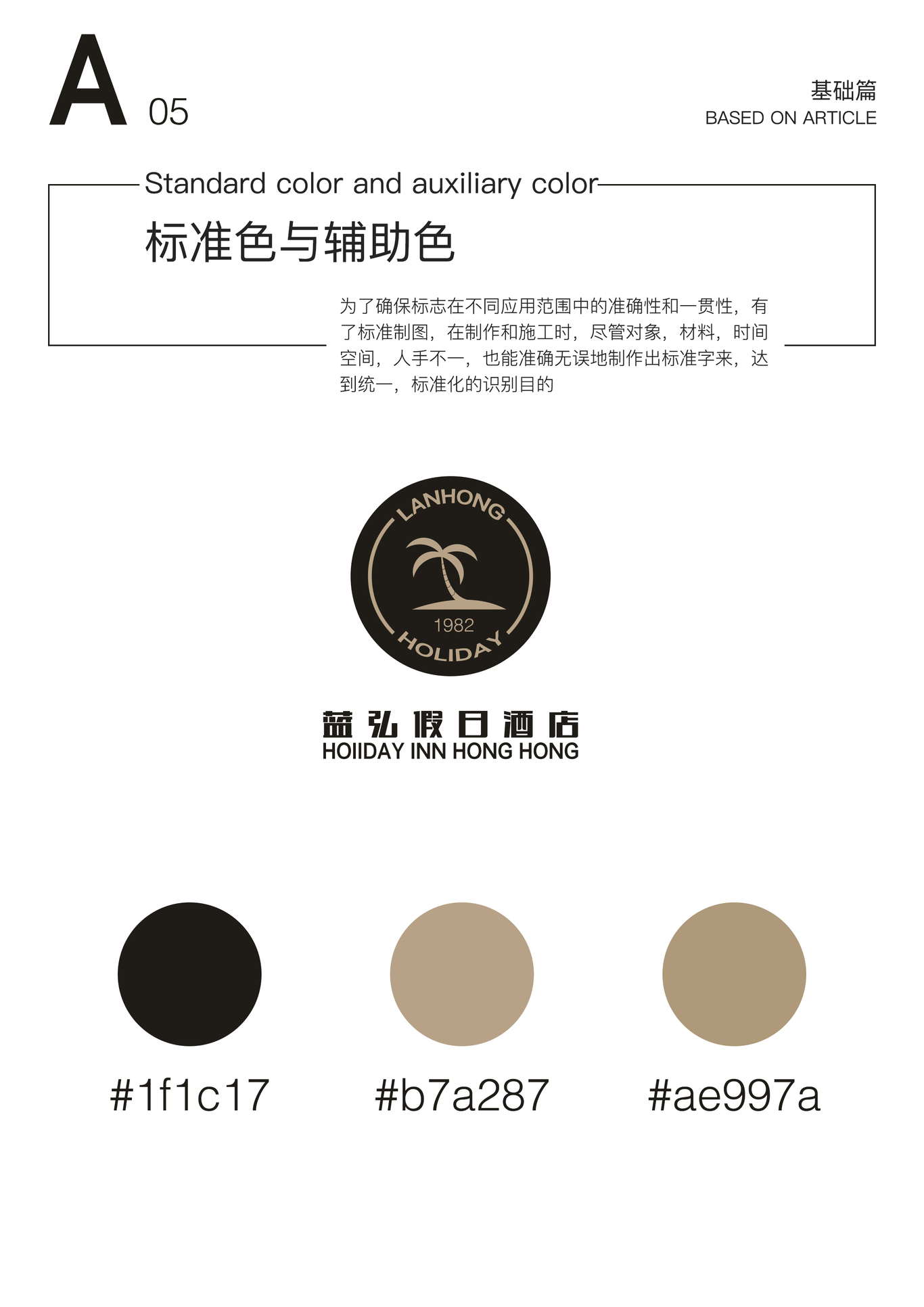 蓝弘酒店图3