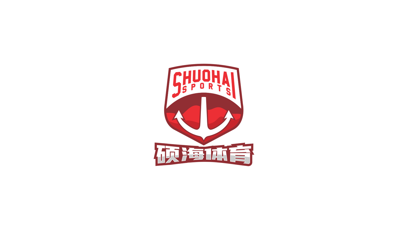 碩海兒童體育類LOGO設(shè)計中標圖1