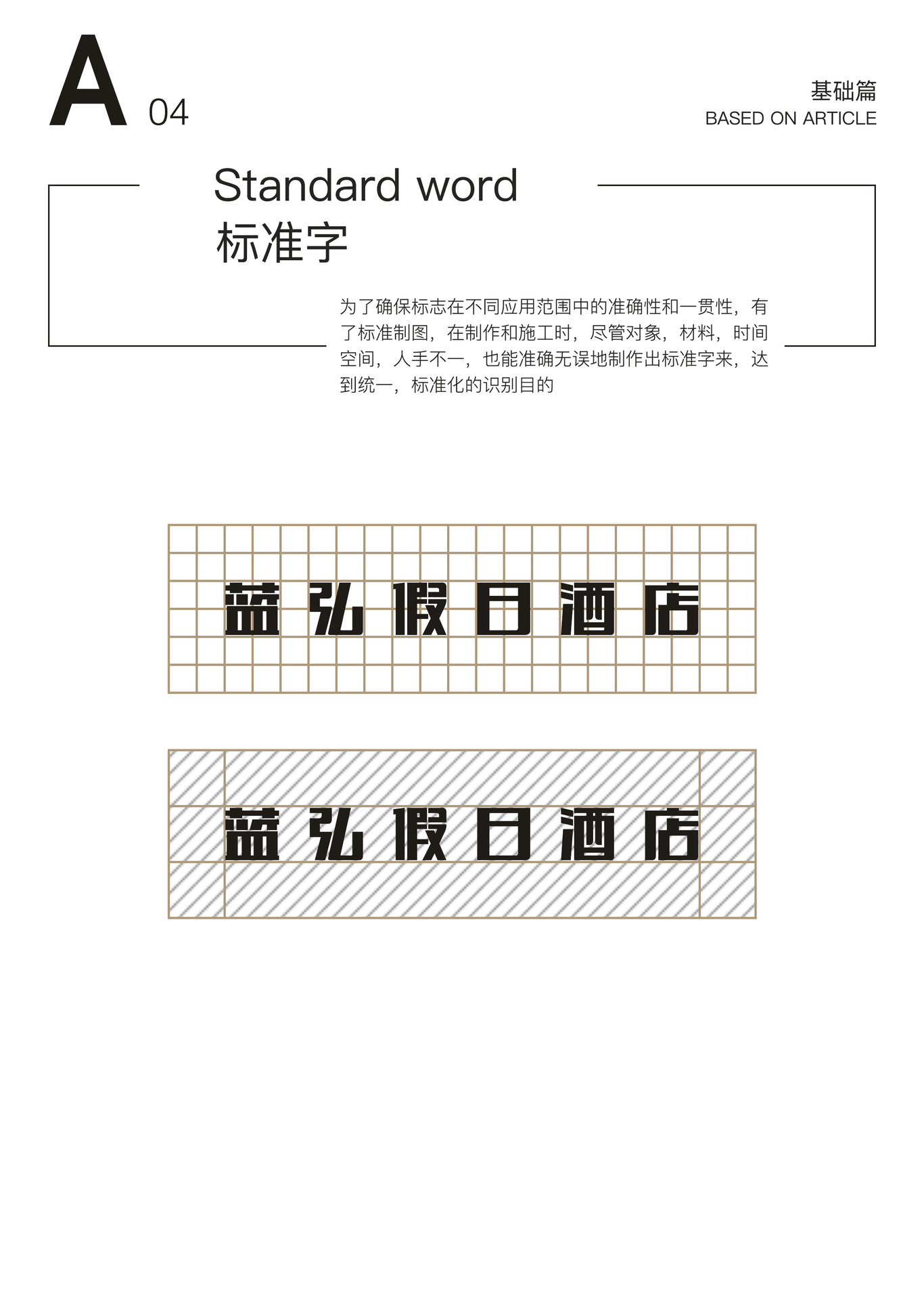 蓝弘酒店图2