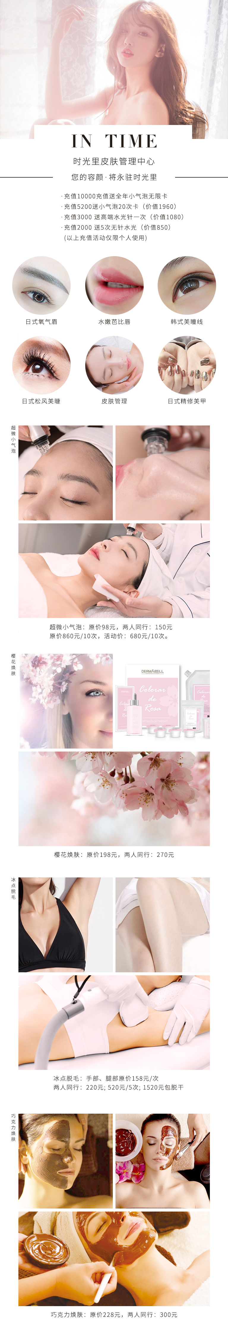 LT图51