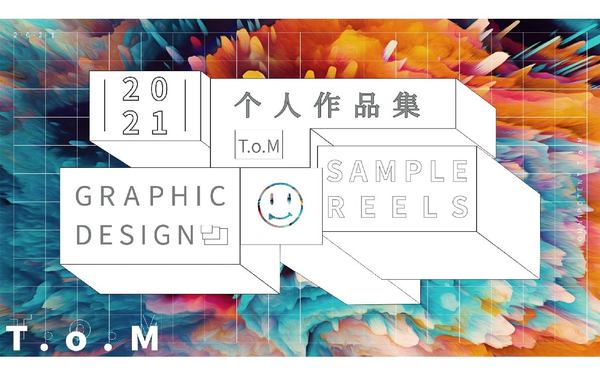 艾乐儿童教育品牌LOGO升级