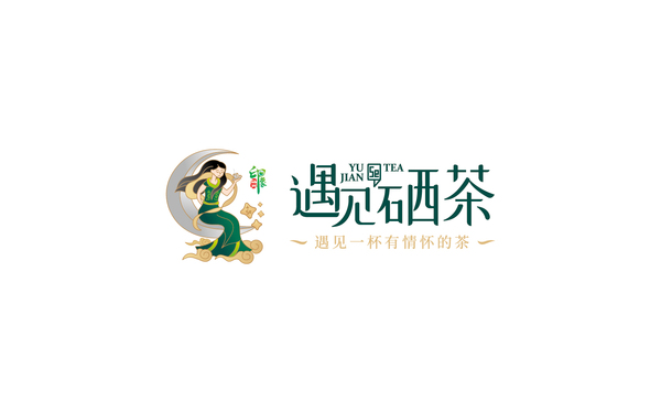 遇見硒茶logo設(shè)計(jì)