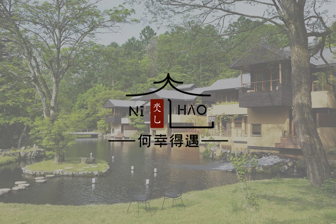 氼乚名宿品牌LOGO设计图3