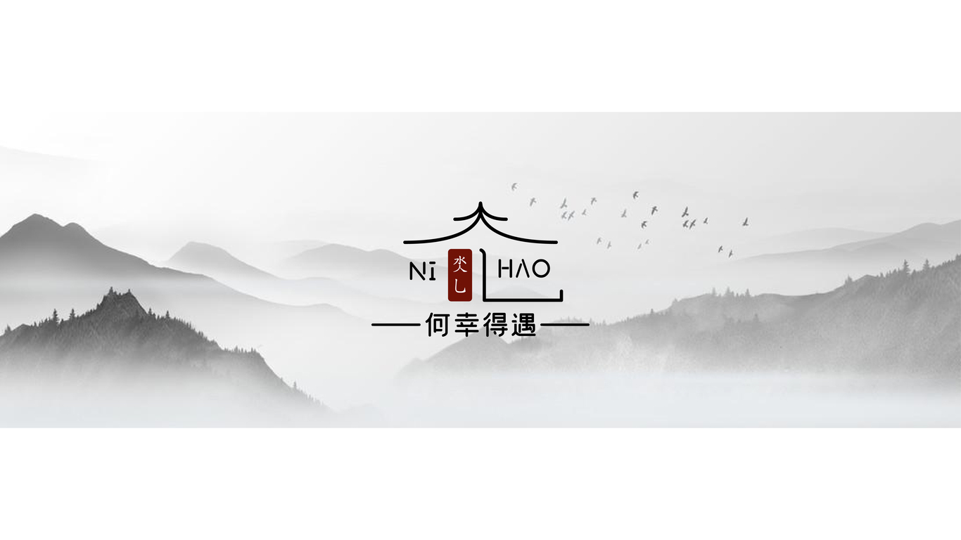 氼乚名宿品牌LOGO设计图0