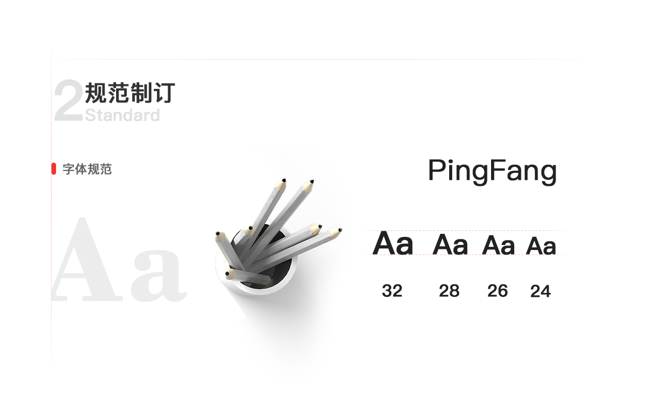 鲁商源小程序图2