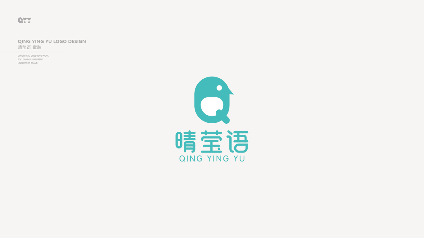 童裝品牌打造logo及vi設(shè)計(jì)，用品牌思維打造設(shè)計(jì)圖12