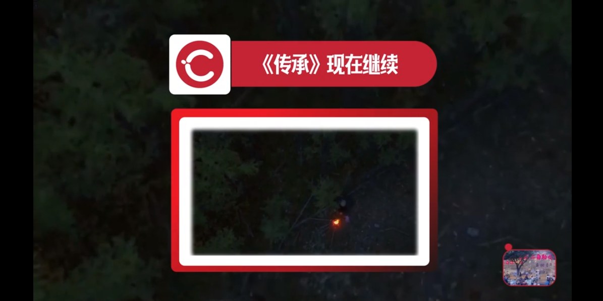 赤峰文化频道栏目包装图1