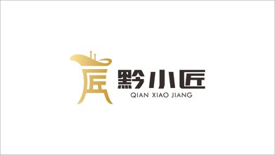 黔小匠酱香型白酒LOGO设计