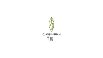 芊峻山茶叶品牌LOGO设计