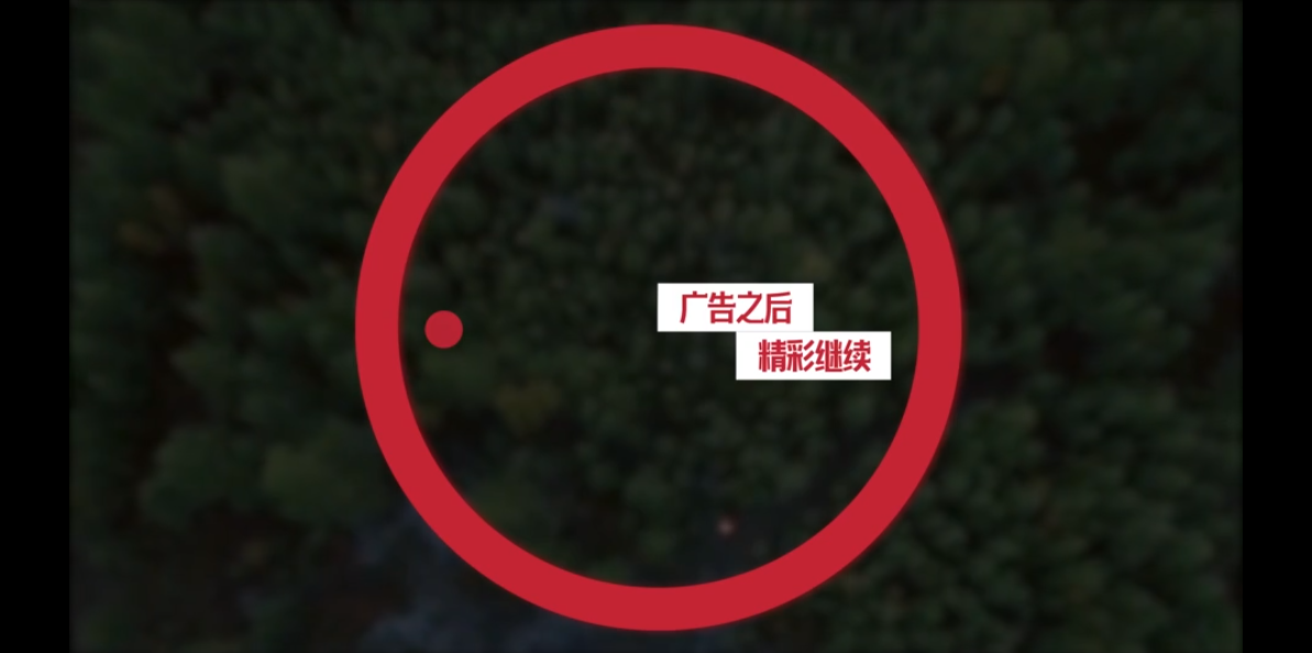 赤峰文化频道栏目包装图0