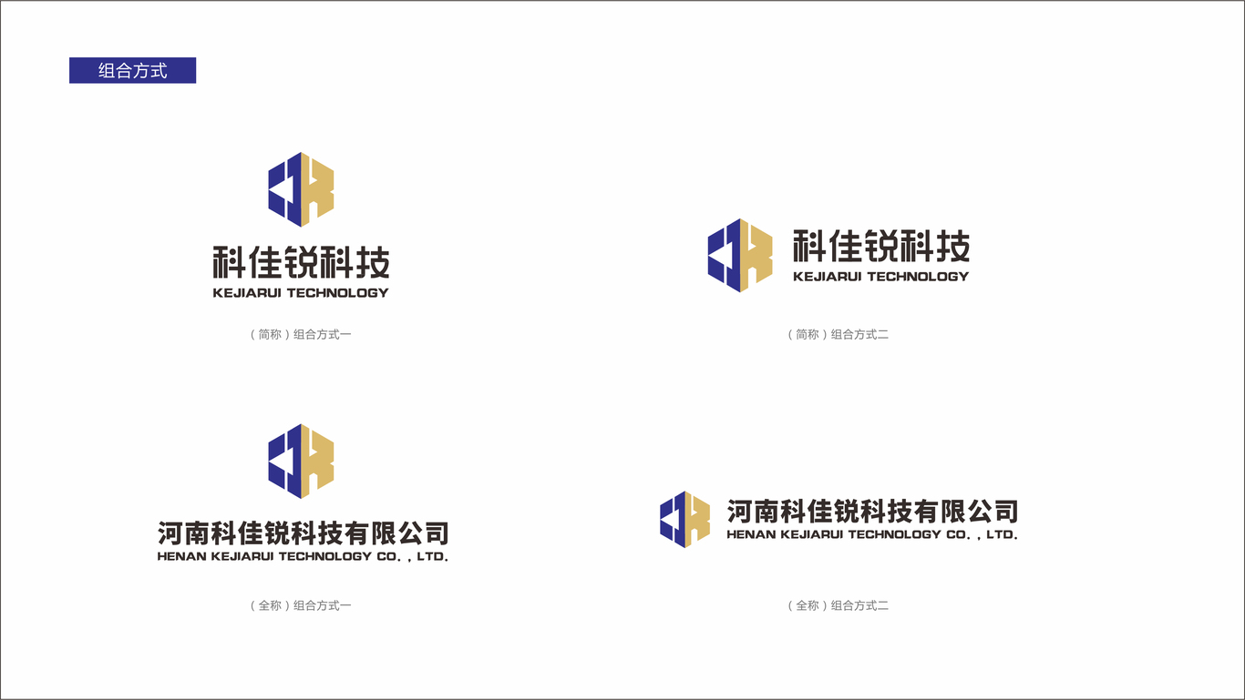 科佳銳科技logo設計圖3