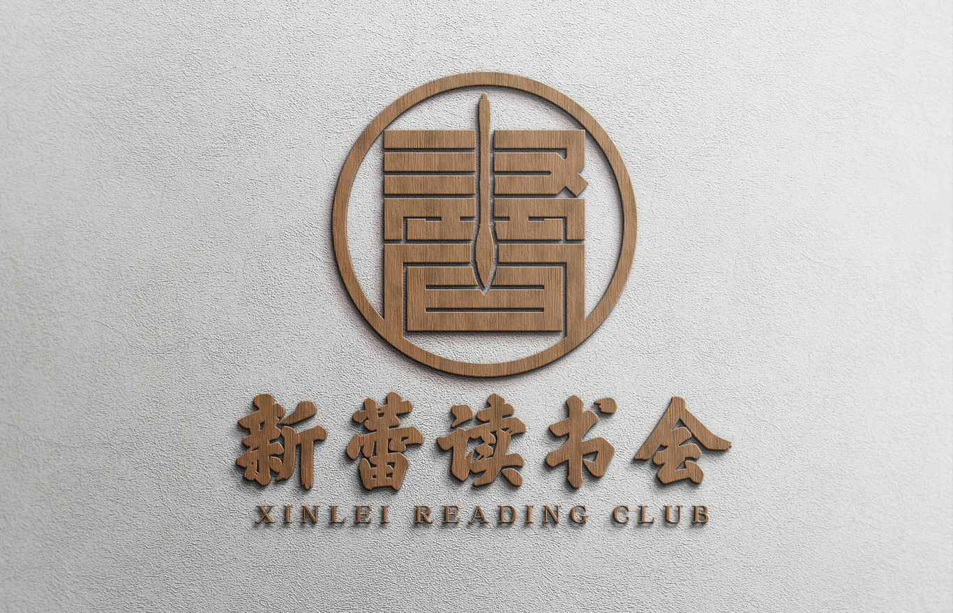 讀書會logo設計展示圖0