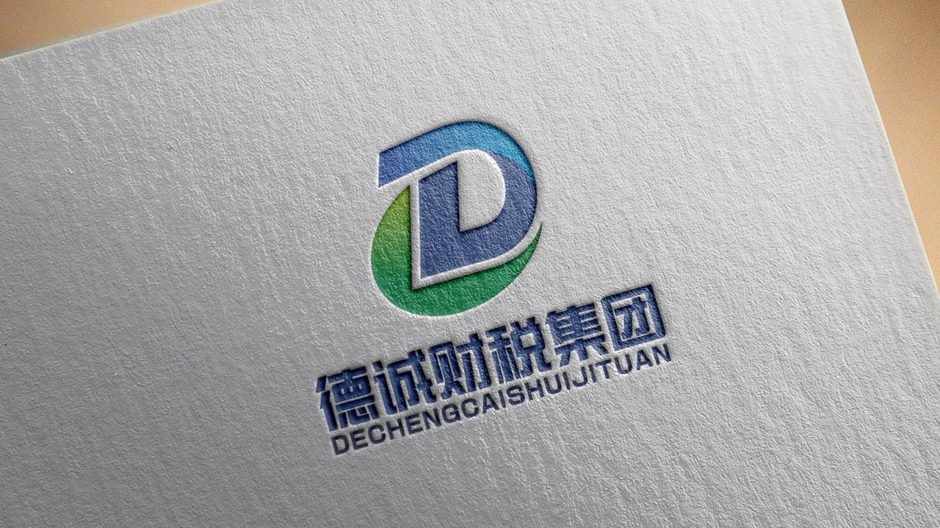 德誠財稅集團財稅類品牌LOGO設(shè)計中標圖8